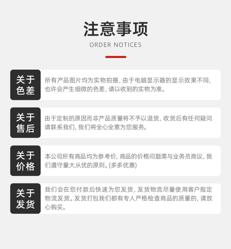 详情页-广东纳太管业有限公司-03_21.jpg
