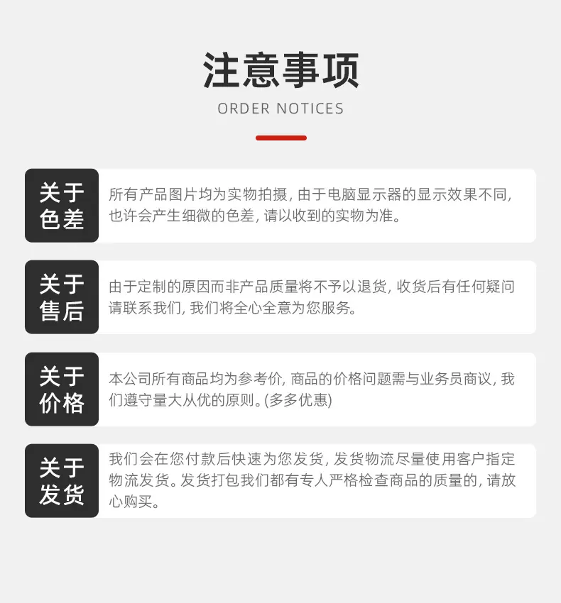 详情页-广东纳太管业有限公司-04_20.jpg