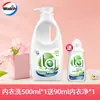 La300ml madera de pino ropa interior ropa interior especial detergente de lavandería antibacteriano dropshipping