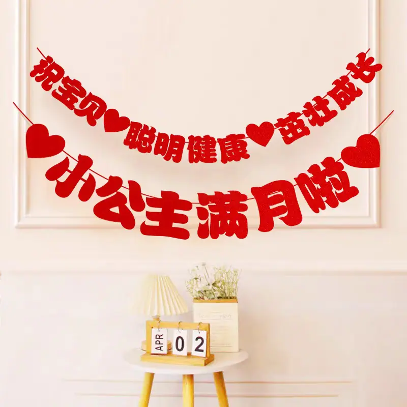 微信图片_20250424084700