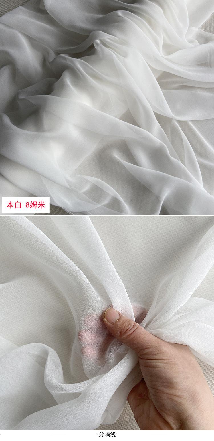 8姆米本白顺纡.jpg