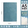 Cuaderno de Piel de Oveja A5 Personalizado Engrosado Oficina de Negocios Cuaderno de Piel Suave de Alta Calidad Libro de Registro de Reuniones