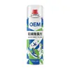 Desodorante personalizado para zapatos y calcetines, spray esterilizador para el hogar, exportación OEM, fragancia para zapatos, eliminador de olores, marca privada