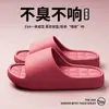 Pantuflas para Mujer, Estilo Nuevo, Suela Suave, Forma Cuadrada, para Uso en Casa y en Interiores, Antideslizantes, Sandalias de Eva para Hombre, Venta al por Mayor desde Fabricante
