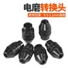 Portabrocas Eléctrico de Rectificado Portabrocas Universal de Tres Garras Portabrocas Multifuncional Accesorios de Rectificado Eléctrico Pinza Universal de Cola Larga y Corta