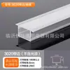 Luz Lineal de Aluminio Tira de LED de Aluminio Luz Lineal Empotrada de Aleación de Aluminio Sin Luz Principal Luz Lineal Luz de Armario Escalera
