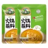 Molho para Fondue Ama Caozhou 180g*5 sacos, prato de óleo doméstico, molho de gergelim e amendoim, molho para fondue do Nordeste, atacado