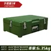 Cajas rotomoldeadas, cajas de suministros de emergencia, cajas de transporte, cajas de rotación, cajas para equipo, cajas de aviación, cajas de lanzamiento aéreo y cajas reforzadas a prueba de humedad para transporte
