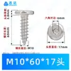 Tornillos de Cabeza Redonda Plana Avellanada de Acero Inoxidable 304 con Hexágono Interior Rosca Estándar Gruesa Tornillos Autorroscantes M2-M10 Tornillos Autorroscantes