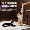 Juguete eléctrico para gatos con lanzamiento de un solo toque, eyector reciclable, juguete para gatos que consume energía, palo eléctrico para gatos para personas perezosas
