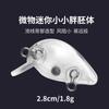 Mini Little Fat 1.8g Minnow Señuelo Lua Señuelo Falso Flotante Anillo Incorporado con Bolas Plástico Transparente en Blanco