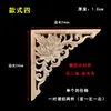 Nueva Decoración de Flores de Esquina de Madera Maciza Estilo Chino, Talla en Madera de Pared de Fondo Decoración Estilo Europeo, Talla Calada de Flor de Madera en Puerta de Gabinete, Otros