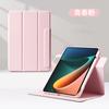 Adecuado para Xiaomi Tablet 7Pro Funda Protectora 6 Redmi Pad Hebilla Giratoria 360 Pro12.4 Funda de Cuero Acrílico