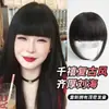 Flequillo Postizo Estilo Japonés Engrosado Estilo Dibujos Animados Flequillo Recto Pieza de Cabello Cobertura Natural de la Frente Pieza de Flequillo Xuchang Peluca de Cabello Realista