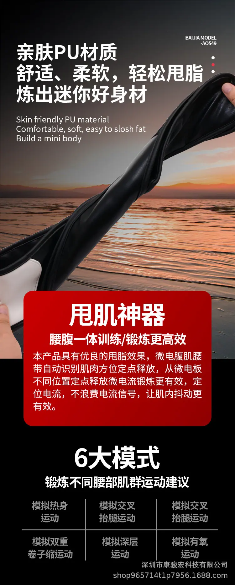 腰带_12.jpg