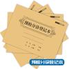 Formulário de Agendamento de Cliente, Formulário de Registro de Informações Gerais, Formulário de Agendamento Personalização Atacado, Caderno, Formulário de Pedido