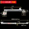 Bisagra de compás para ventana UPVC Deford, brazo de viento, limitador de brazo de viento a prueba de viento de aleación de aluminio para ventanas de apertura hacia afuera, brazo telescópico