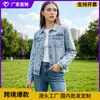 Jaqueta jeans pesada de comércio exterior transfronteiriço, nova jaqueta de trabalho moderna de corte solto para homens e mulheres, versão coreana para primavera e outono, atacado do fabricante