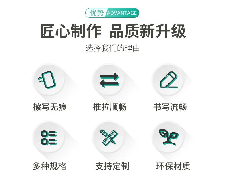 厂家推拉黑板教学一体机校园智慧黑板教学推拉绿板挂式推拉黑板