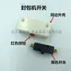 Acessórios para máquina de costura de sacos da marca Flying Man, sacos de tecido, máquina seladora de sacos elétrica manual, micro interruptor GK9-2 mesmo lado
