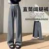 Calça de Moletom Grossa em Forma de Coração com Flocagem Calça de Perna Larga para Mulheres Outono Inverno Caimento Macio Pegajoso Emagrecimento Perna Reta Preguiçosa Calça de Arroz Glutinoso