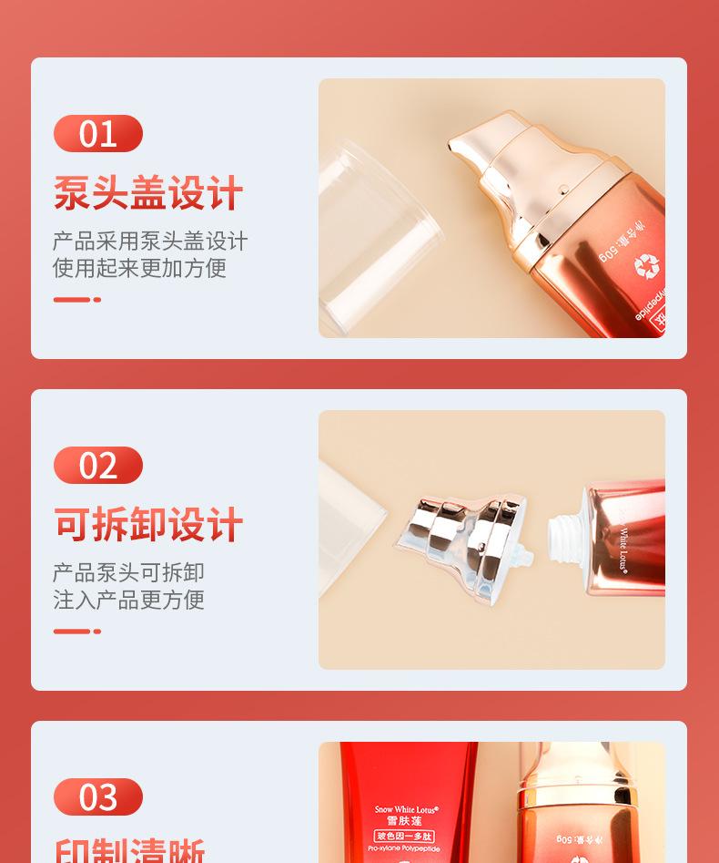 2108详情页_07.jpg