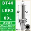 Procesamiento de Portaherramientas para Mandrinado Grueso y Mandrinado Fino Bt30Bt40Bt50-Lbk Mandrinado de Agujeros Profundos Antivibración Conexión de Cabezal de Mandrinado Dck