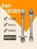 Accesorios para Transformadores Eléctricos Latón Cobre Púrpura de Alto y Bajo Voltaje Barra Conductora Borne de Conexión Borne Prisionero Tornillo de Cobre Perno
