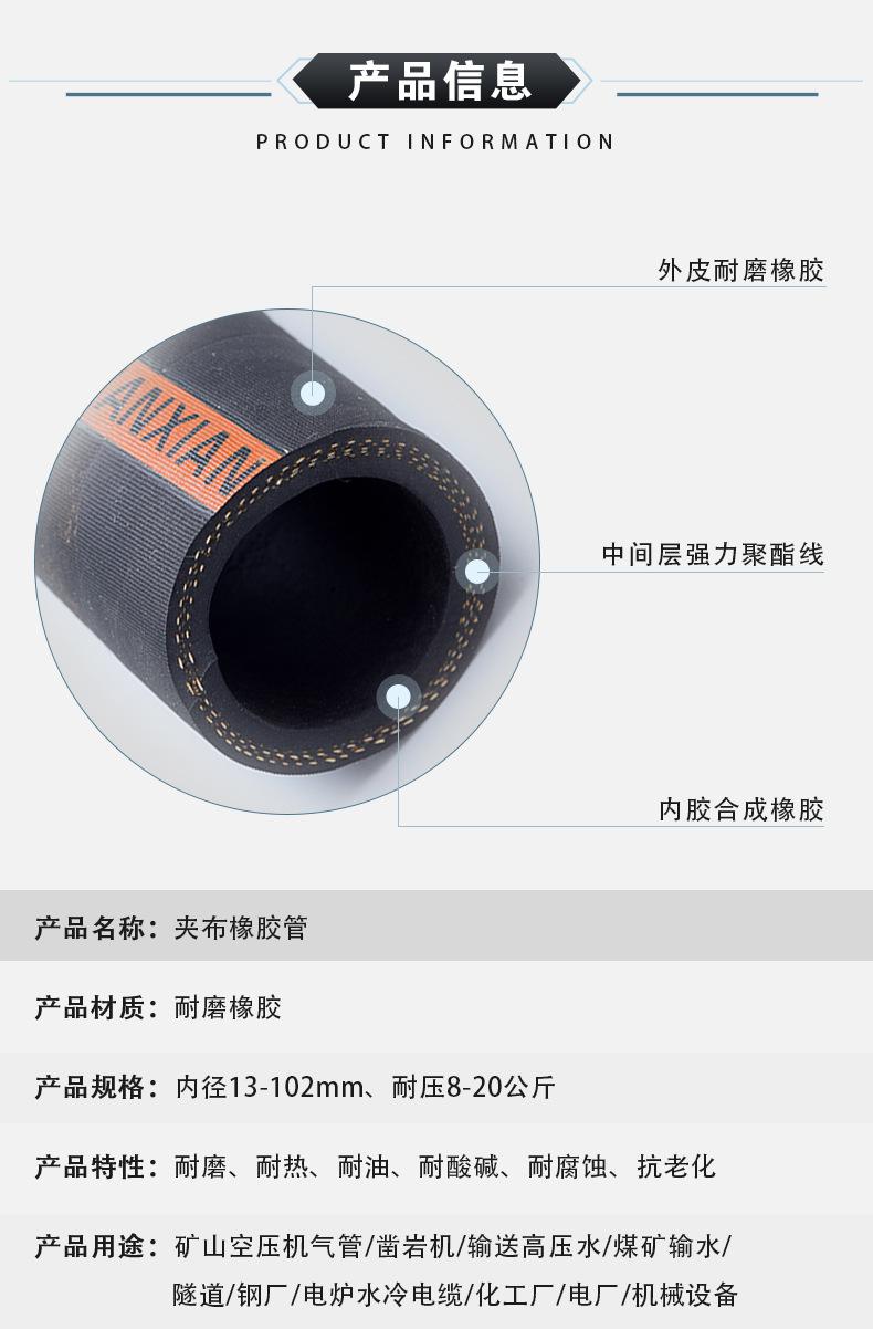夹布详情_02.jpg
