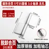 Bisagra con Forma de Bandera de Acero Inoxidable 304 para Puerta de Entrada Cortafuegos, Bisagra Desmontable, Bisagra con Forma de Bandera de Alta Resistencia sin Agujeros, Soldada de Fábrica en Puerta