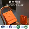 Sacos de Papel Laranja Atacado, Sacos para Embalagem de Vinho em Estoque, Caixas de Sapato, Sacolas de Compras, Sacos de Presente, Sacolas de Papelão Branco, Impressão