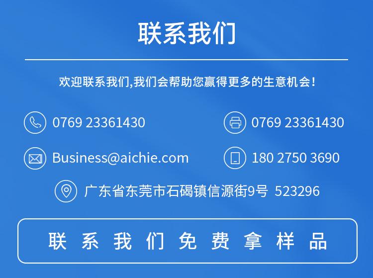 网线详情页_11