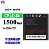 Adequado para Bateria de Celular Coolpad 5210/7235 CPLD-84 Nova Placa de Circuito Durável 1500mah Atacado de Fábrica