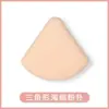 Recomendado por Maquilladores: Esponja de Algodón para Polvos, Súper Suave, Elástica, No Absorbe el Polvo, Adecuada para Uso Seco y Húmedo, Esponja Especial para Cushion