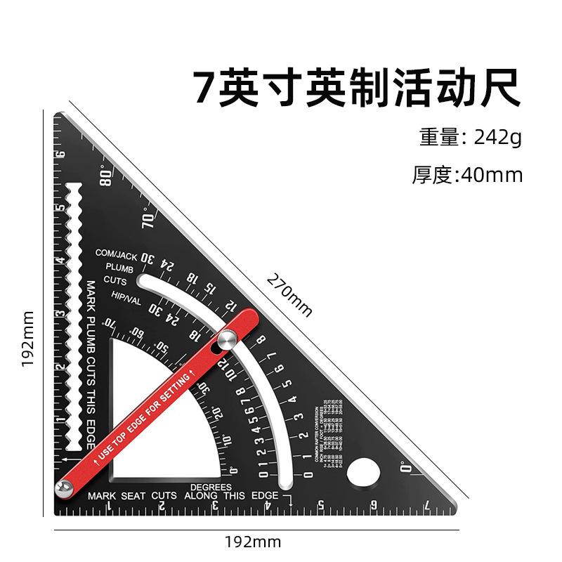 活动尺英制.png