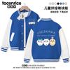 Chaqueta de Béisbol para Niños y Niñas Autocríticos Otoño e Invierno Nueva Chaqueta de Béisbol para Niños Atuendo de Otoño Top para Niñas Estilo Universitario