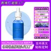 Sérum Hidratante com Ácido Hialurônico, Sérum Nutritivo para a Pele, Sérum de Peptídeo de Cobre Azul, Peptídeo de Cobre Azul