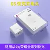Adequado para Carregadores Honor Huawei, Conjunto de Cabeça Super Rápida Original Novo Padrão Nacional, Cabeça de Carregamento Rápido Novo Padrão Nacional