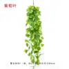 Pothos Tigre Artificial Colgante de Pared Hoja Verde Pothos Hoja Planta Araña Colgante de Pared Planta de Vid de Ratán Artificial