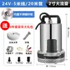 Bomba Sumergible de CC 48V60V72 Voltios Bomba de Agua para Vehículo Eléctrico Doméstico 12V24V Botella Bomba Pequeña para Irrigación de Tierras de Cultivo