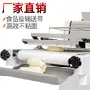 Máquina Formadora de Pan Tostado Comercial 380 Prensa Grande Cuadrada para Masa y Máquina Boleadora Máquina Moldeadora de Pan Tostado para Panadería