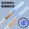Boquilla para cigarrillo con cuentas explosivas, boquilla desechable para cigarrillo, software, uso dual para cigarrillos gruesos y delgados, boquilla para cigarrillo con triple filtro YJ188, ventas directas de fábrica