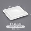 Prato quadrado de melamina louça tipo porcelana prato de plástico para pratos frios prato de fast food prato de restaurante para refogados prato de arroz coberto comercial