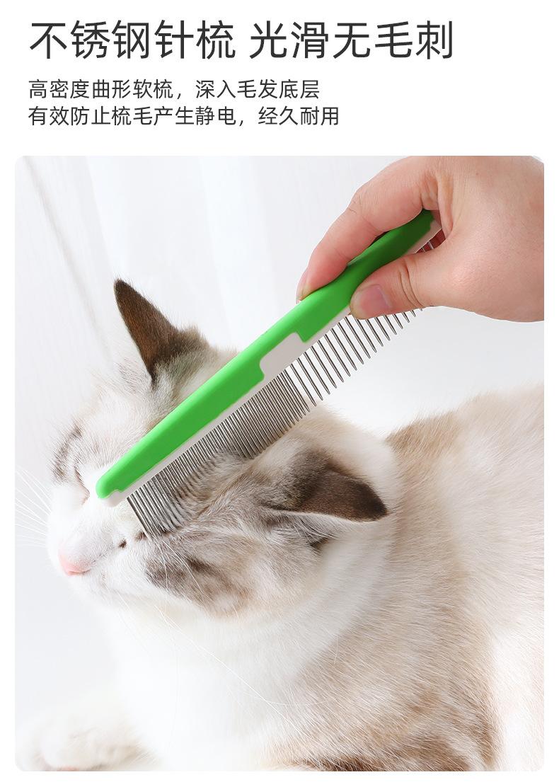 梳子_03.jpg