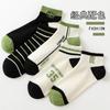 Meias Curtas Finas de Verão Meias Curtas Masculinas Cano Baixo Respiráveis Meias de Algodão Meias Esportivas Masculinas Meias Masculinas Atacado Zhuji