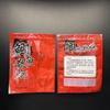 Bolsa de Empaque para Cebo de Carpa, Bolsa de Plástico Autosellable para Carpa Crucian, Pellets de Cebo para Carpa Herbívora, Bolsa con Cierre Zip para Pesca, Autosellable