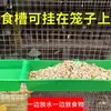 Comedero Automático para Pollos Pato Ganso Anti-derrames Cubo de Comida para Codornices Caja de Alimentación para Pollitos Comedero