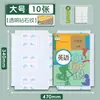 Capa de Livro Transparente para Alunos do Ensino Fundamental e Médio, Sem Corte, Capa de Livro Ecologicamente Correta para Proteção de Livros, Papel para Capa de Livro Espessado A4/16K/32K