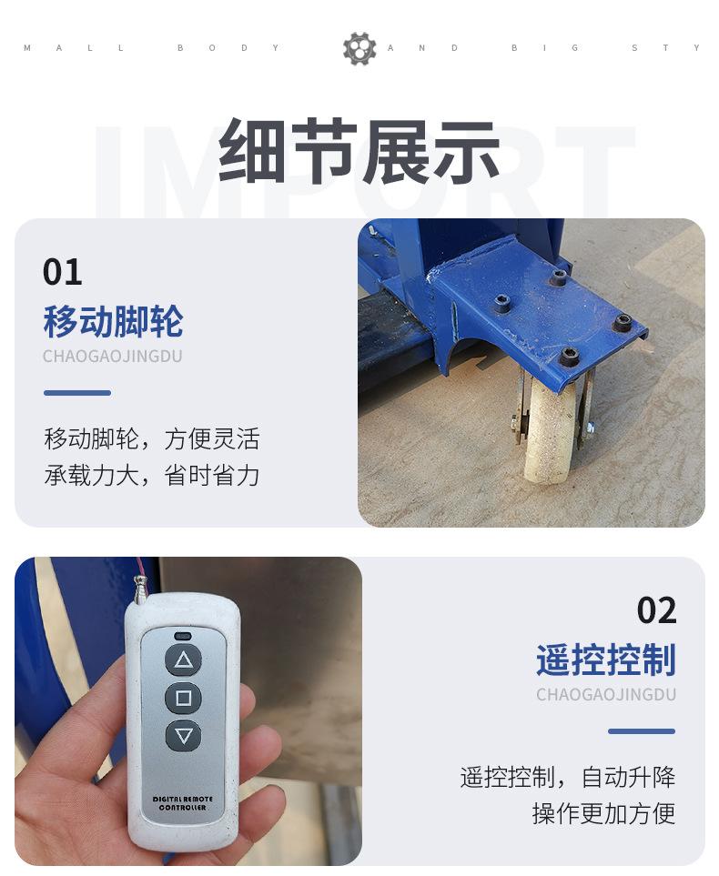 随车叉车详细参数