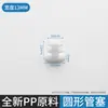 Tubo Quadrado de Plástico Branco Tampa de Aço Inoxidável Base de Pé Plug Externo para Tubo de Aço Rolha Cobertura para Perna de Móvel Mesa e Cadeira